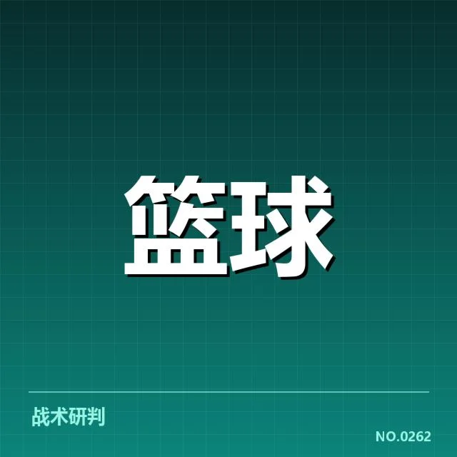 已确认的教练人员变动名单