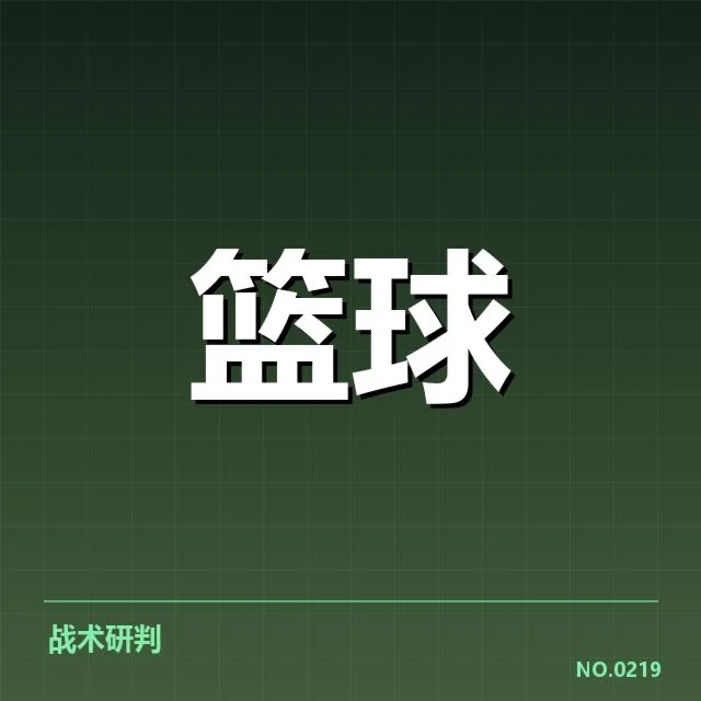 深圳马可波罗轮换深度：球队阵容调整效果如何