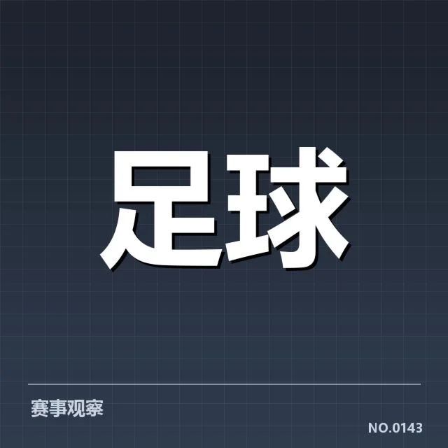 最新官方确认的伤病名单细节